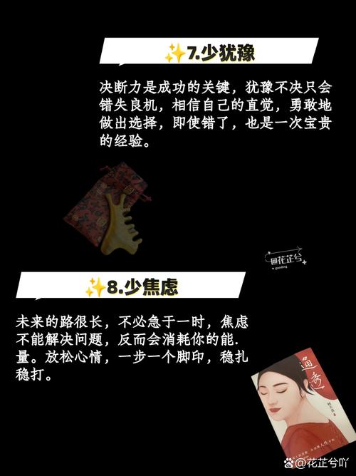 更不要做任何多余的解释；
```

经过仔细阅读和筛选