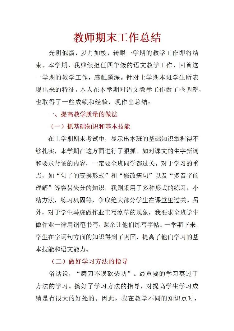 并给出核心要点。我会确保总结内容不超过100个字