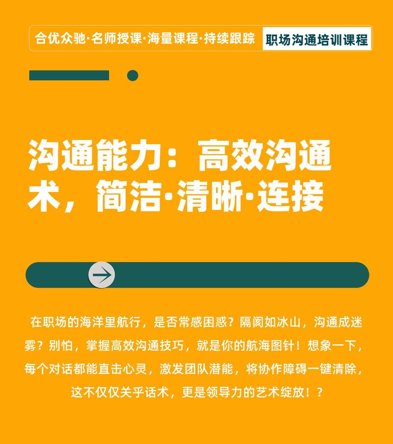 并以简洁明了的方式呈现给您。如果有任何疑问或需要进一步沟通