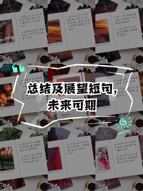 并给出核心内容的总结。期待您的文案！