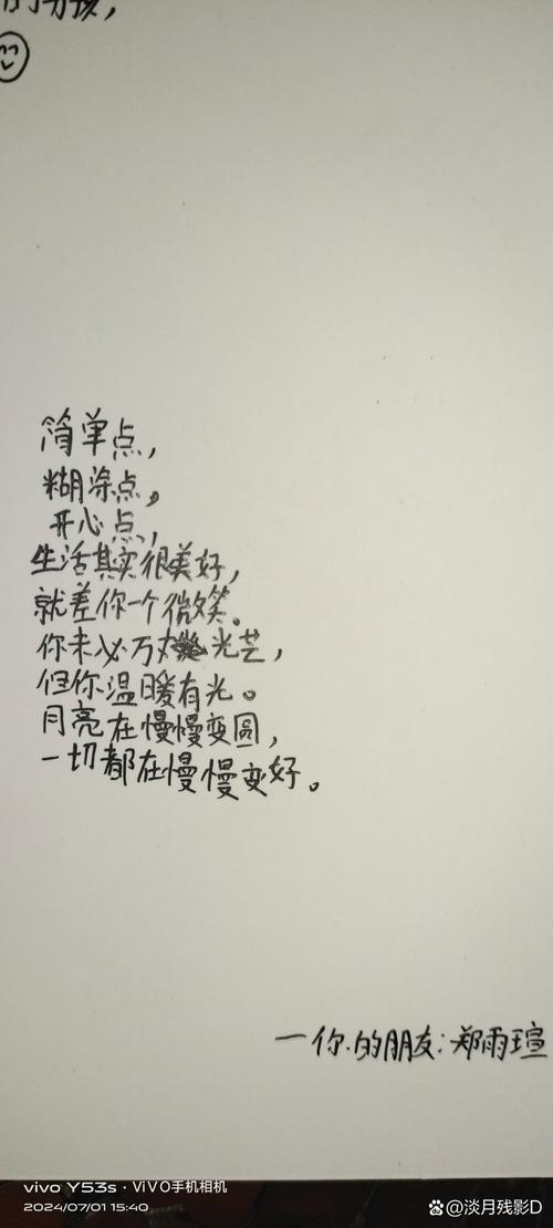 每点尽量简洁明了。如果您有任何其他要求