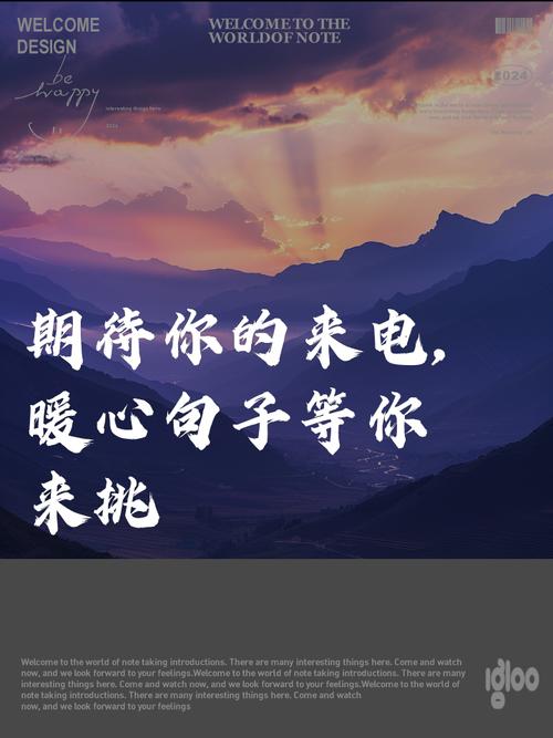 并以简洁的格式呈现给您。期待您的文案