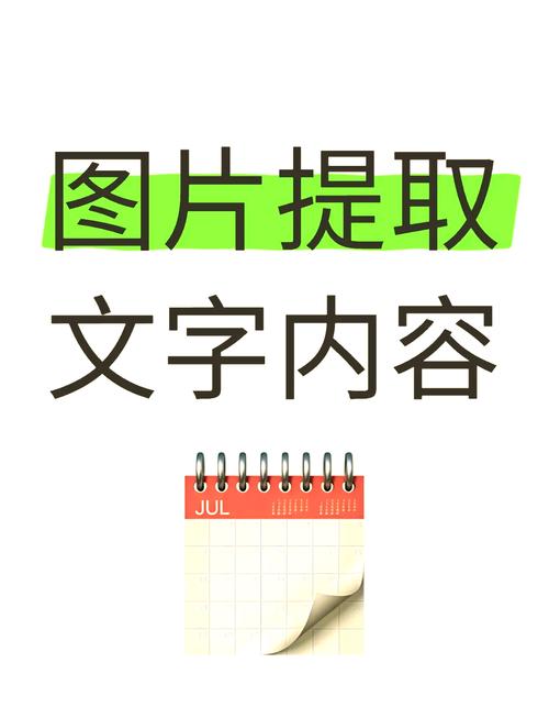 提取关键字