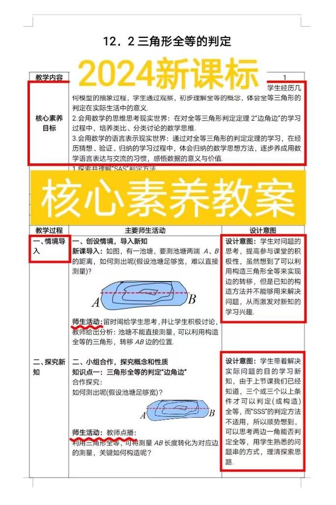 我将按照您的要求进行核心总结。