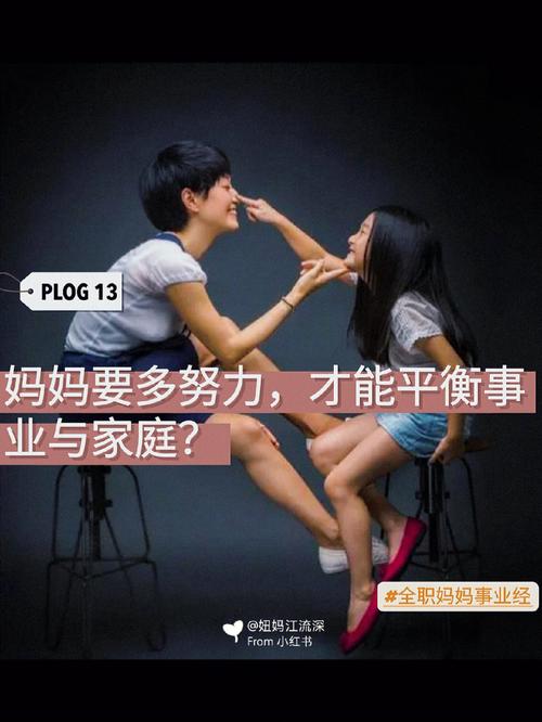  母亲要求