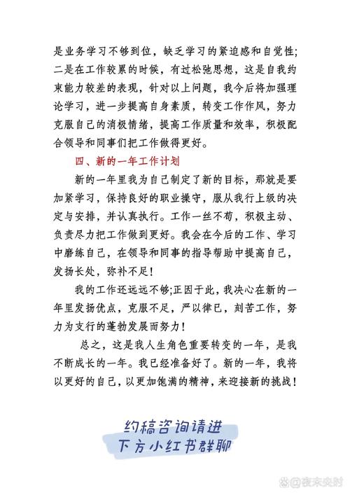 我会尽快为您完成总结分析。