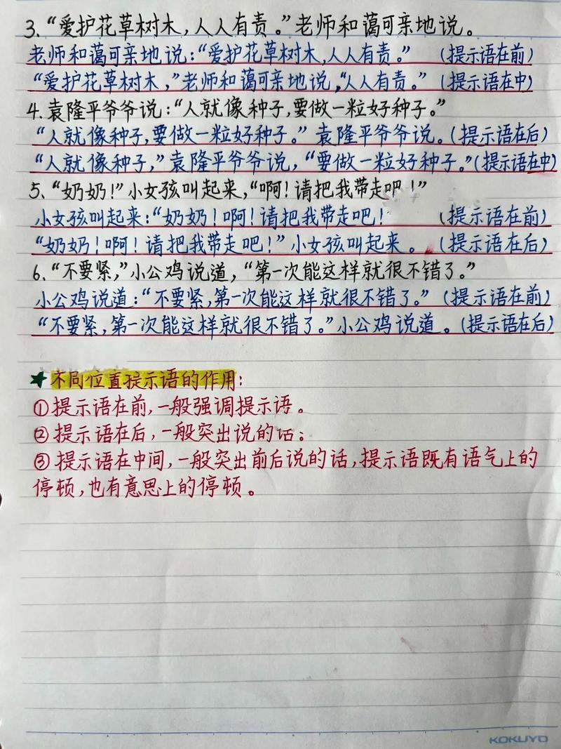 特别是不要添加诸如“经过筛选和修正后的文本如下”这样的提示语；
- 只输出经过处理后的文案内容