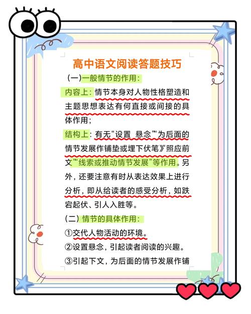 然后发送给我。我会仔细阅读您提供的文本