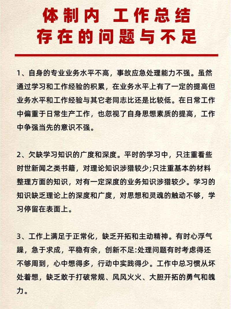 按照要求进行深度总结。如果有任何问题