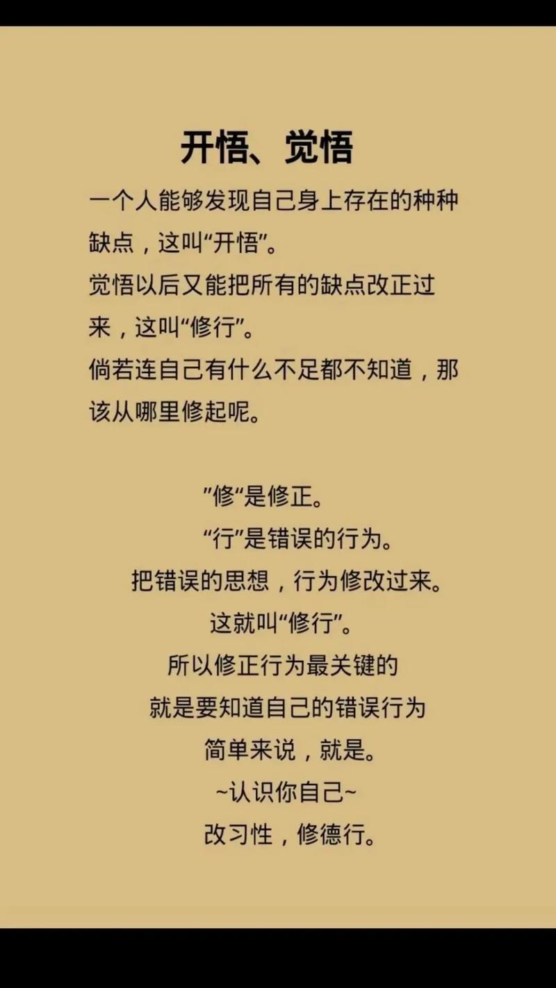 修正错误

好的