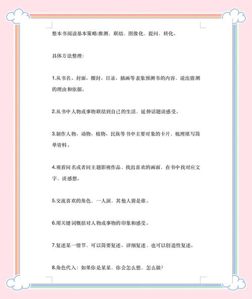 我会仔细阅读并按照您的原则来筛选、修正文案