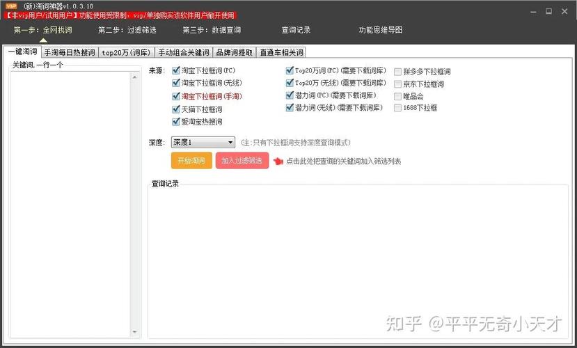 立即按照您的要求进行分析、筛选、修正和提取关键字