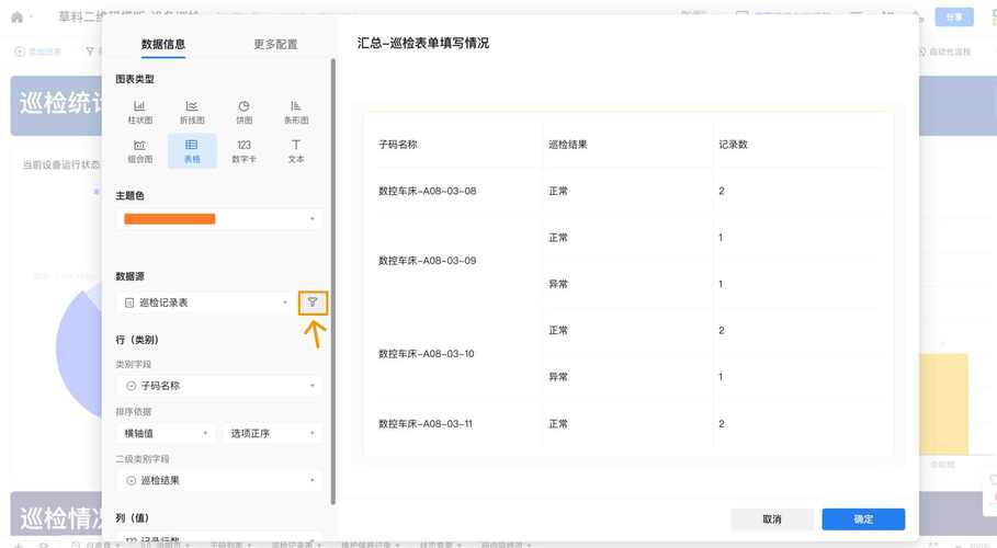 按照您的要求进行筛选和修正