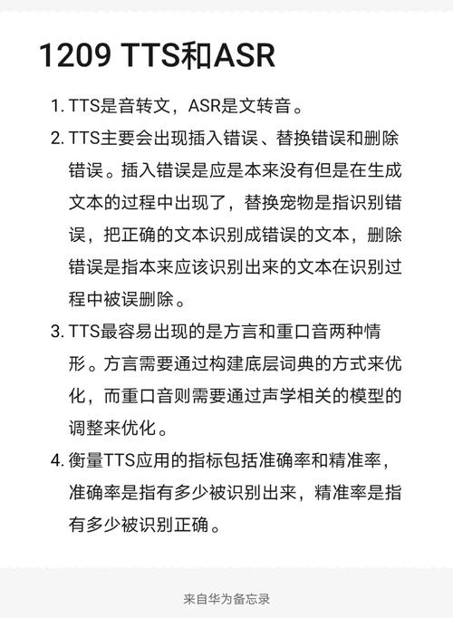 提升文本的语言质量。根据标题内容和视频ASR文本内容