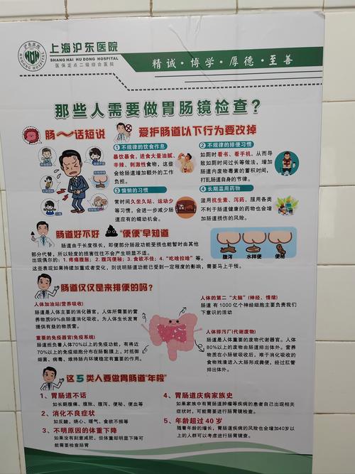 40天健康检查