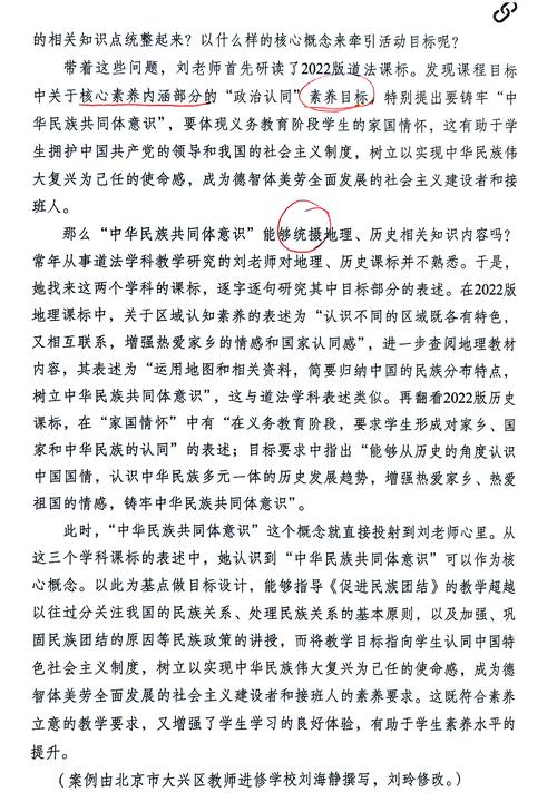 我将从中提取核心内容