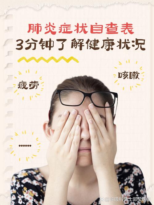 及时识别