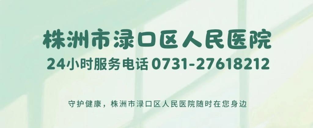 中南大学湘雅医院
