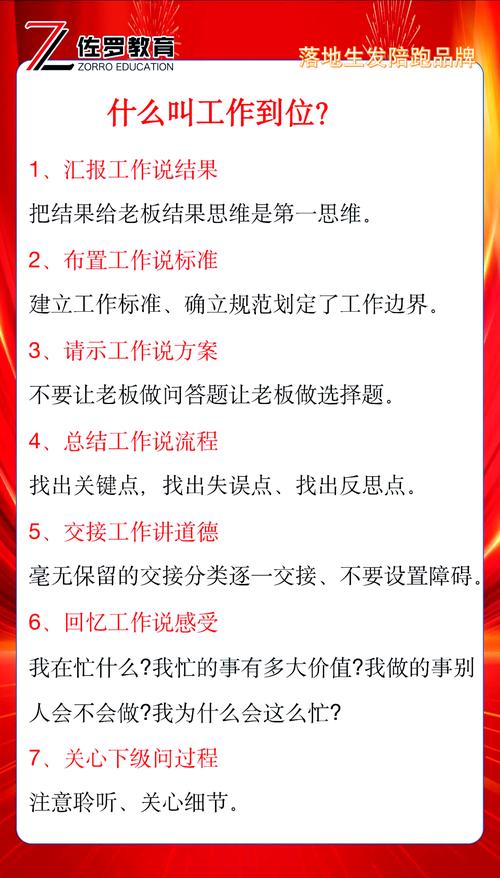 严格按照您的要求进行深度总结