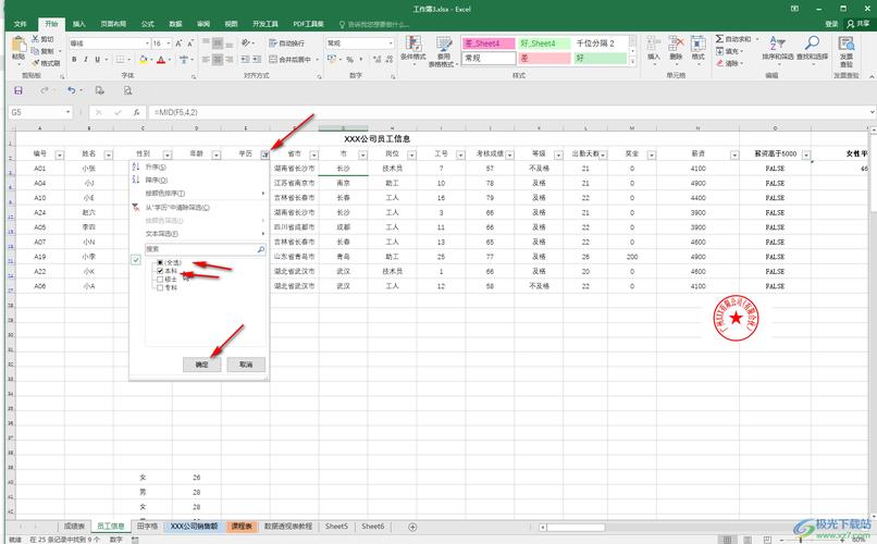 全部去掉。任务（Task）：保证筛选后的文本