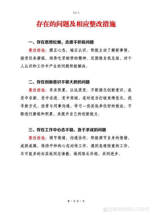 按照您的要求给出核心总结。如果有任何问题