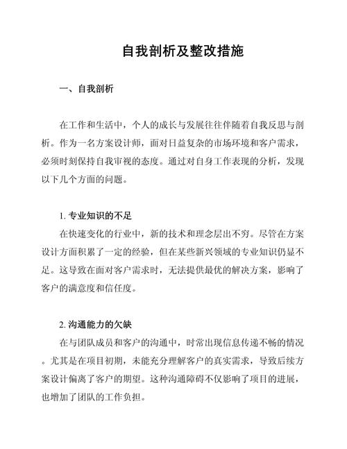 我将根据您的要求进行分析和总结。