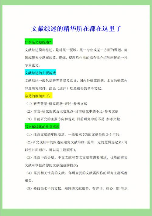 给出核心内容总结。如果有任何问题