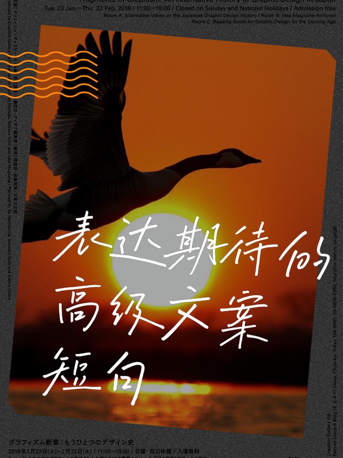 并以简洁的格式呈现给您。期待您的文案！