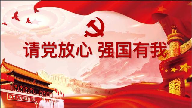 请您放心。