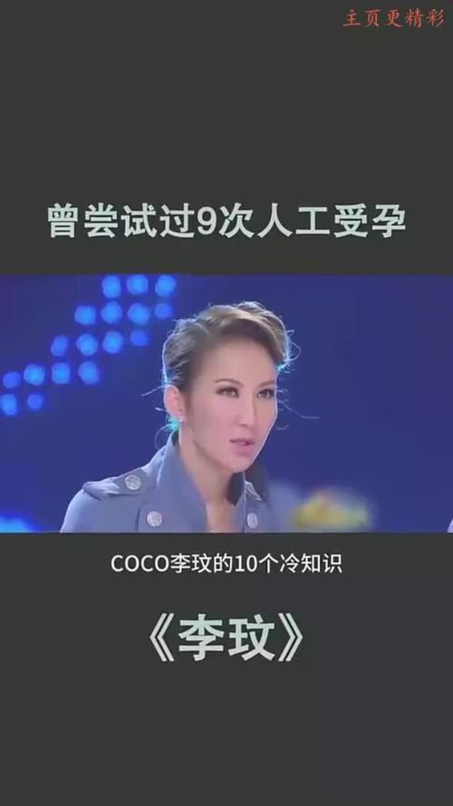 坚持
描述: 本文讲述了李玟9次试管婴儿失败的心路历程。从初次尝试的期待，到多次失败的沉重打击，再到她在坚持中寻找力量。展现了她追求新生命的坚韧，也让大家关注到试管婴儿群体的不易 。