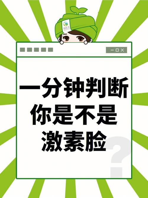你判断下