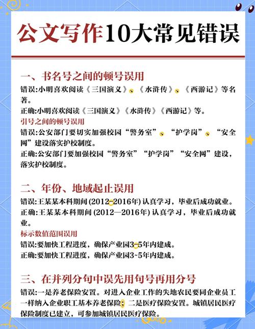 不得引入新的错误。
5、禁止对文本进行任何形式的扩写、删减或评论。
6、对于文本中可能存在的地方特有名词、专业术语或文化背景知识