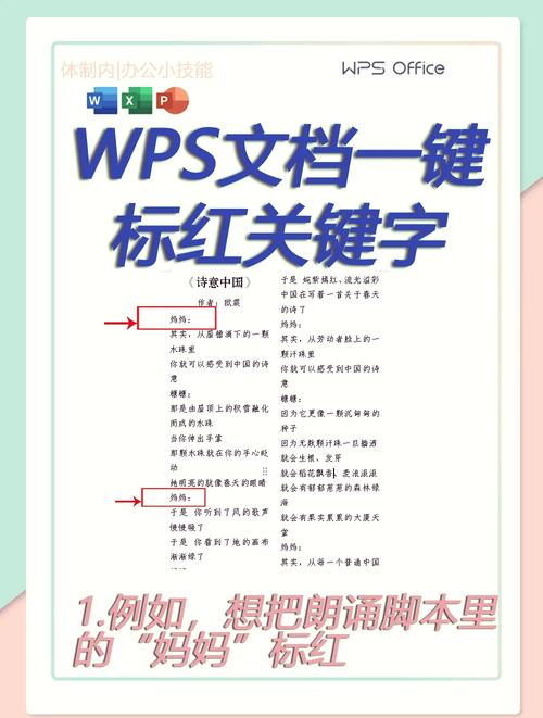 关键字3。