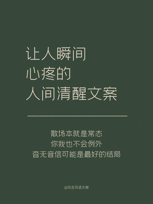 我已经明白了您的需求。请将需要处理的视频文案发送给我