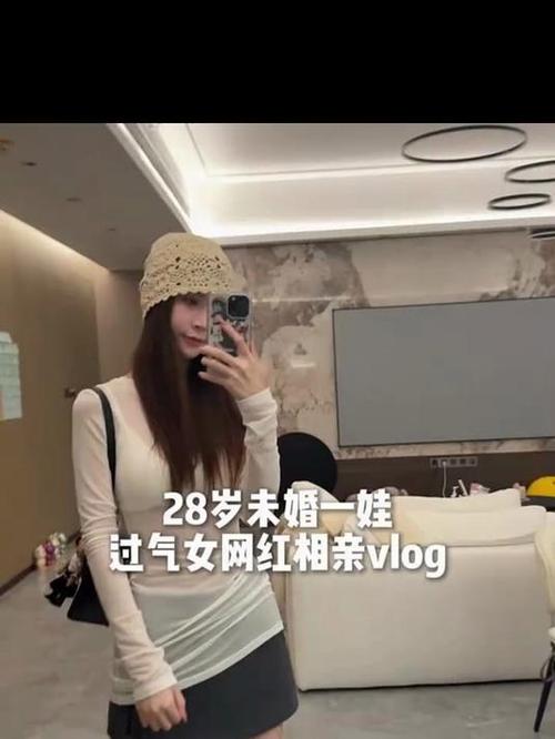 女网红