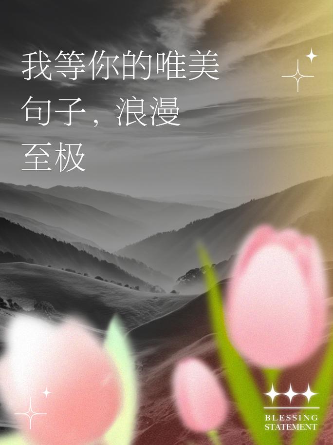 我将等待您的文案