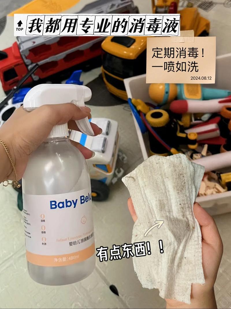  无菌宝宝