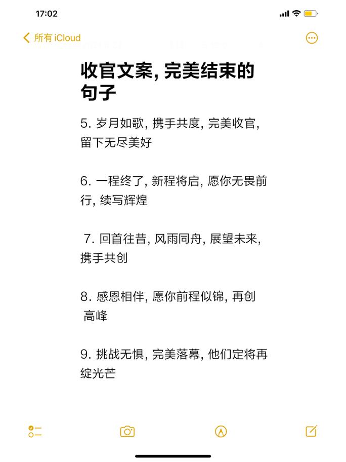 我会在收到文案后立即按照您的要求进行总结。