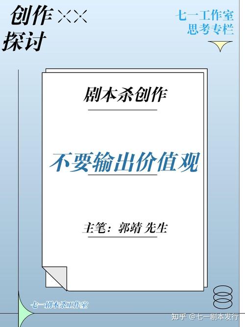 不要输出。