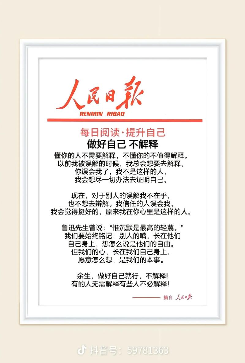 更不要做任何多余的解释；

文案内容：您作为一位中文语言和文本理解的专家