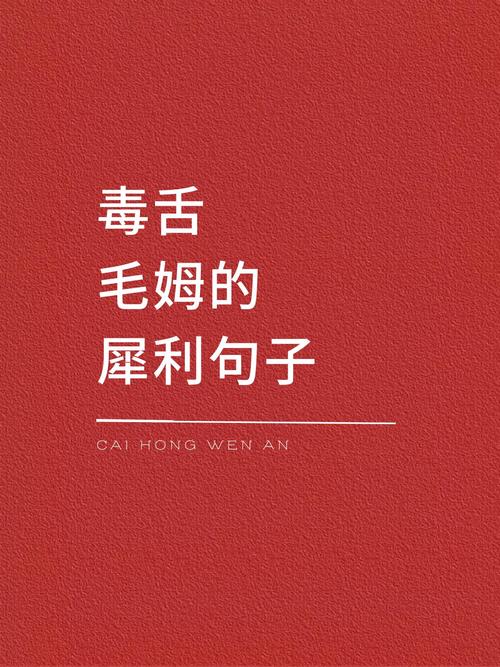 类似这样的话都不要输出；