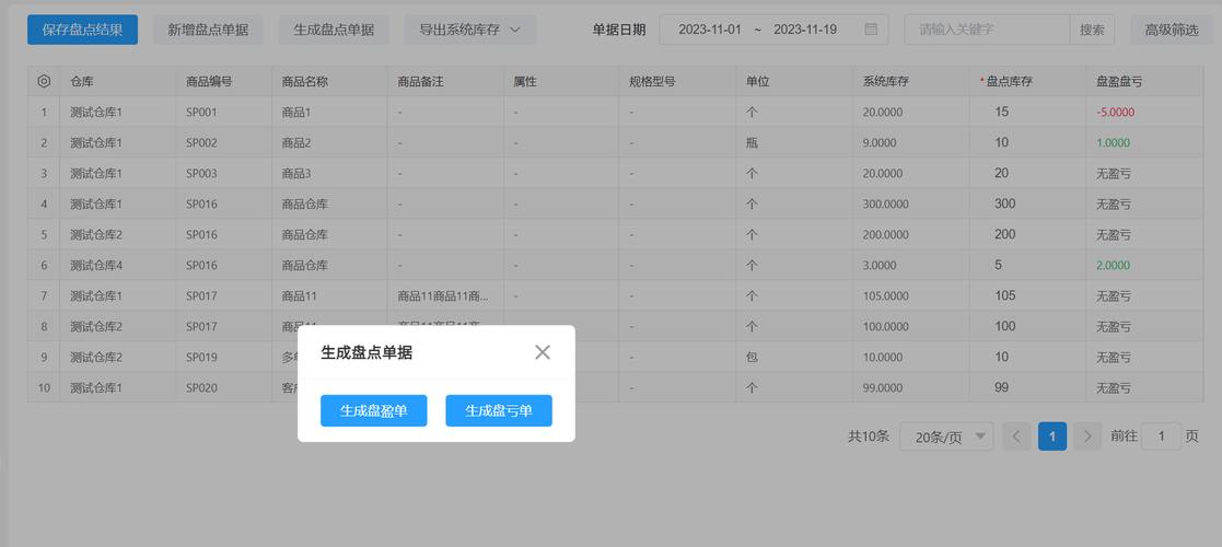筛选修正