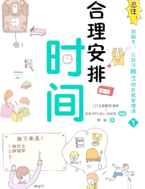  培养时间