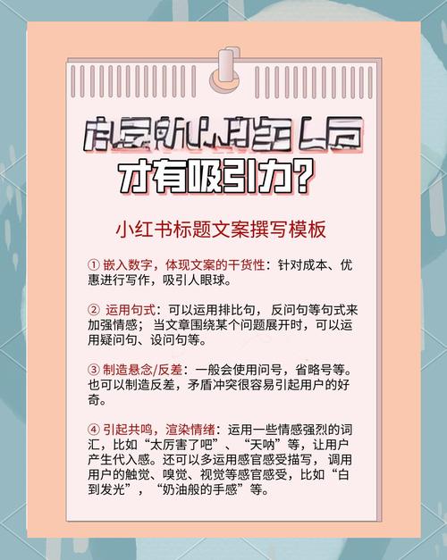 就是上面用``` 括起来的文本内容。这段文案存在重复内容的问题：视频的文案输出了两次一样的。您的任务是仔细阅读整个文案