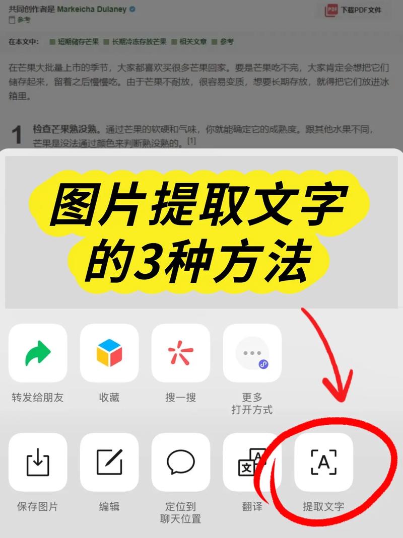 关键字提取

好的