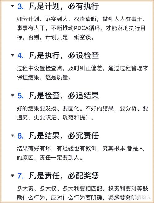 我会根据您给出的原则来执行任务。我会仔细阅读文案