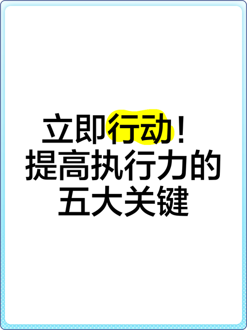 之后立即开始执行任务。