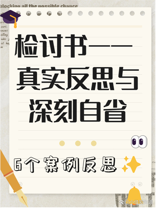 我将根据您的要求进行深度总结和修正错误。