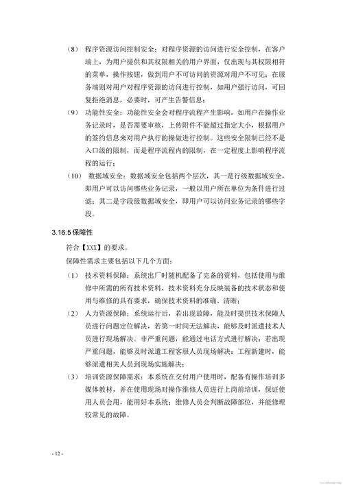 按照您的要求给出核心总结。如果您有任何其他问题或需求