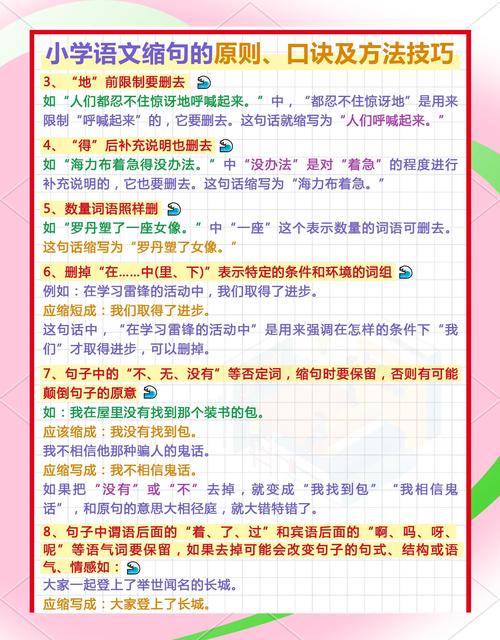 最后给出核心总结。我会保持原意